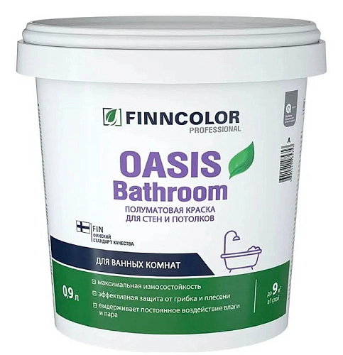 Краска для влажных помещений FINNCOLOR OASIS BATHROOM База С п/мат 0,9 л / 6