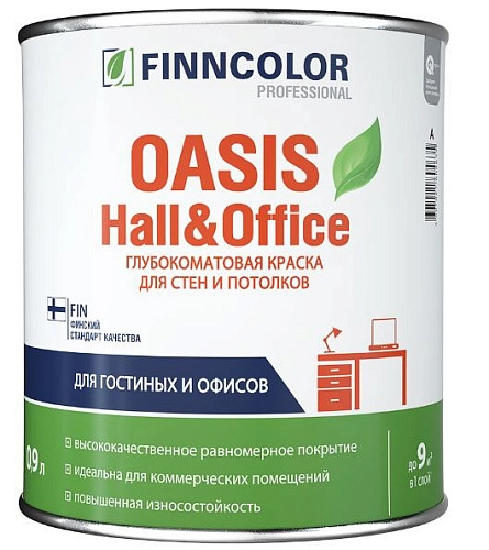 Краска для стен и потолков В/Д Finncolor OASIS HALL & OFFICE База А устойчивая к мытью глуб/мат 0,9 л / 6