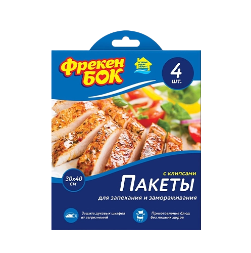 Распродажа товаров для кулинарии