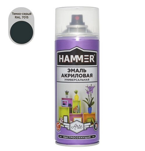 Эмаль универсальная акриловая HAMMER темно-серая RAL 7015 высокоглянцевая 520мл / 0,27кг/ 12