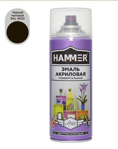 Эмаль универсальная акриловая HAMMER чёрная RAL 9005 высокоглянцевая 520 мл / 0,27 кг/ 12