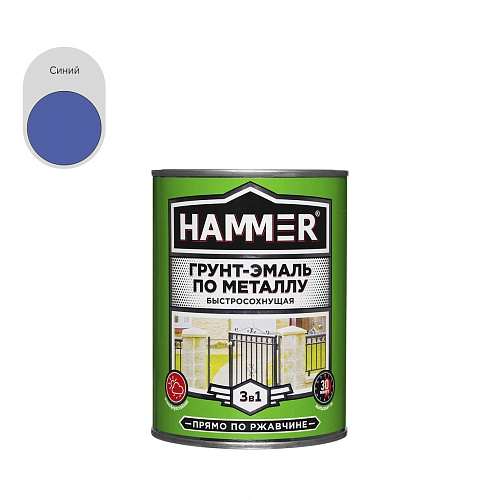 Грунт-эмаль по металлу 3 в 1 HAMMER синяя б/сохн, 0,9кг /6