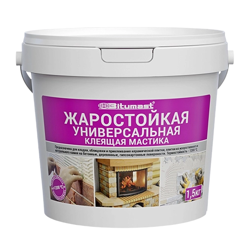 Термостойкие мастики