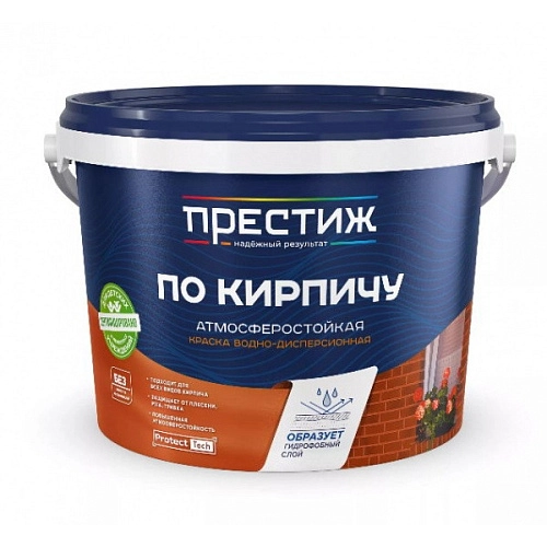 Краска фасадная по кирпичу Престиж акриловая терракотовая 2,4 кг / 4