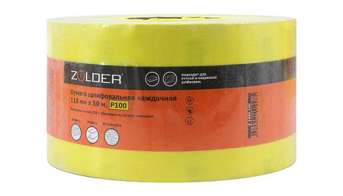 Бумага шлифовальная наждачная Zolder Z-1050-100 Р100 115 мм 50 м /104