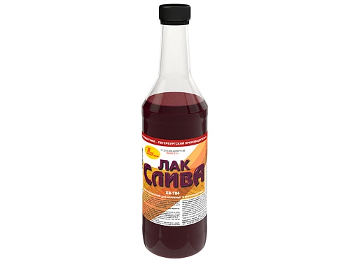 Лак ХВ-784 Новбытхим слива глян. 0,5л / 12