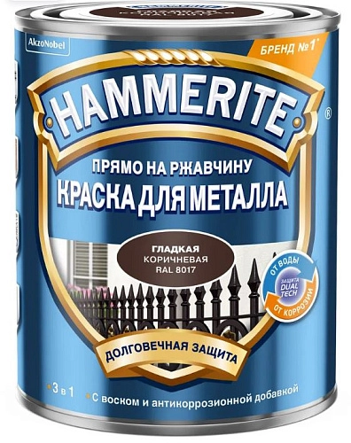 Краска для металла Hammerite гладкая RAL 8017 коричневая 0,75 л / 1