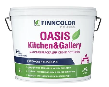 Краска для стен и потолков В/Д Finncolor OASIS KITCHEN & GALLERY База A особо устойчивая к мытью 9 л