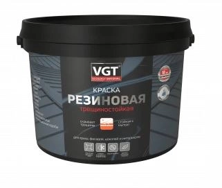 Краска фасадная ВГТ трещиностойкая резиновая п/мат 3 кг / 4