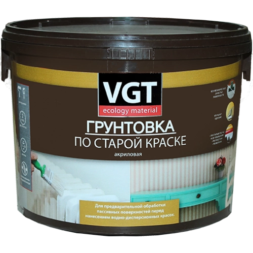 Грунтовка ВГТ ВД-АК-0301 по старой краске 2,5 кг / 4