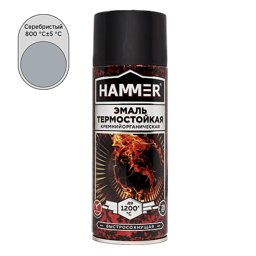 Эмаль термостойкая КО HAMMER 700°С серебристая RAL 9006 аэроз. 520мл / 0,27кг / 12