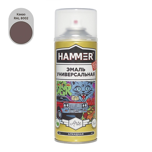 Эмаль универсальная алкидная HAMMER какао RAL 8002 глянц, аэроз, 520мл / 0,27кг / 12