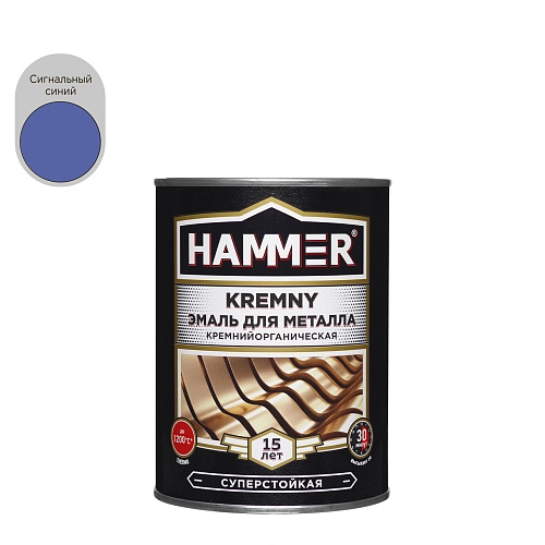Эмаль по металлу КО HAMMER Kremny 400°С RAL 5005 синяя 0,8 кг /6