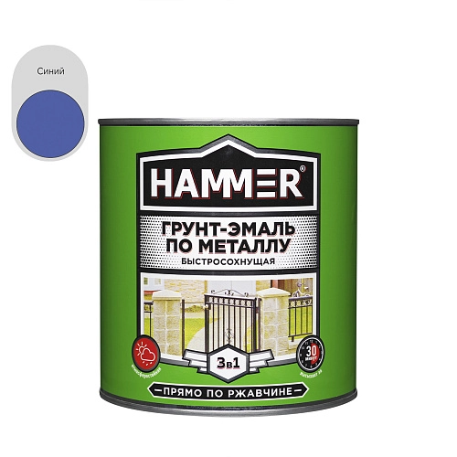 Грунт-эмаль по металлу 3 в 1 HAMMER синяя б/сохн, 2,7кг /4
