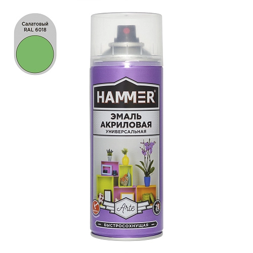 Эмаль универсальная акриловая HAMMER салатовая RAL 6018 высокоглянцевая 520мл / 0,27кг *