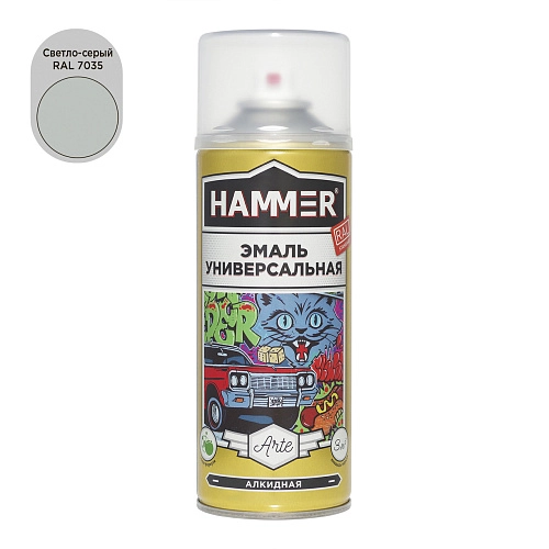 Эмаль универсальная алкидная HAMMER свет,-серая RAL 7035 глянц, аэроз, 520мл / 0,27кг / 12