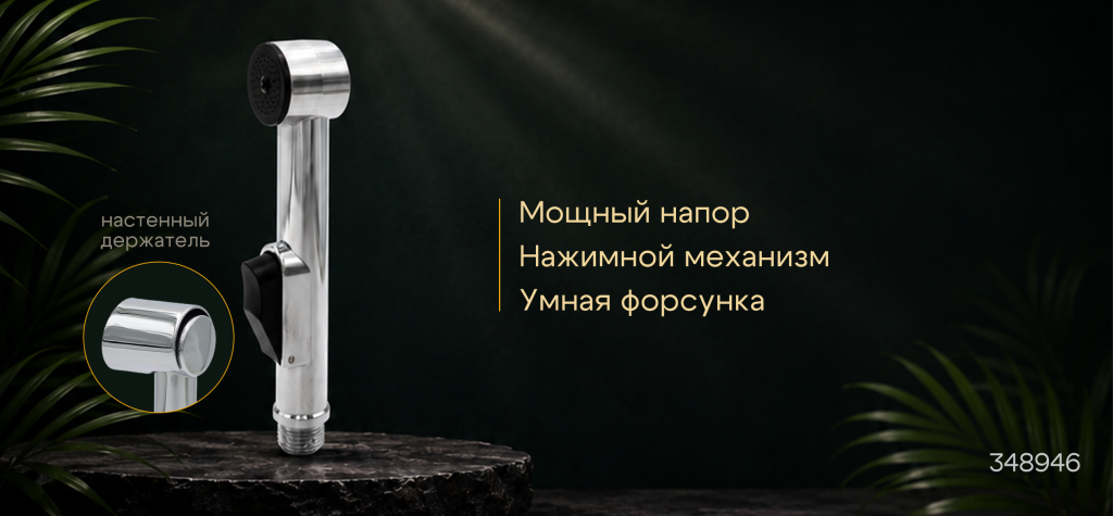 Монтажная область 3.png