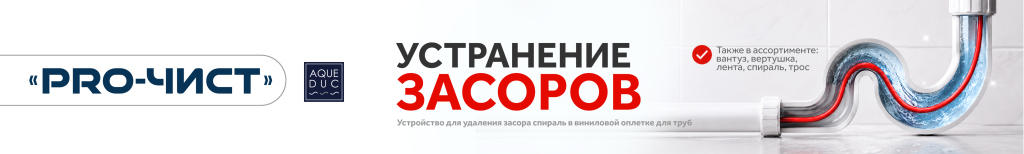 2953х445 Сайт B2C PRO-Чист.png 2953х445 Сайт B2C PRO-Чист.png