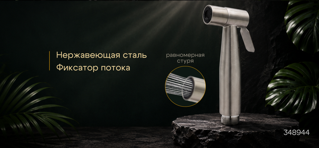 Монтажная область 4.png