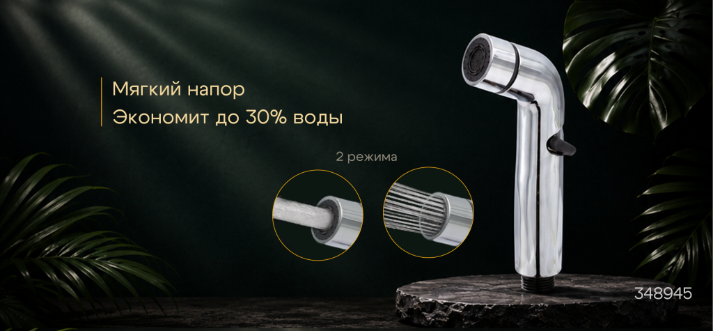 Монтажная область 2.png