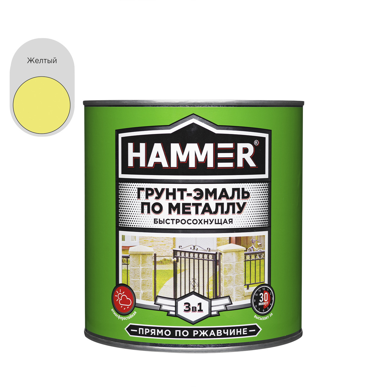Грунт-эмаль по металлу 3 в 1 HAMMER желтая б/сохн, 2,7кг /4