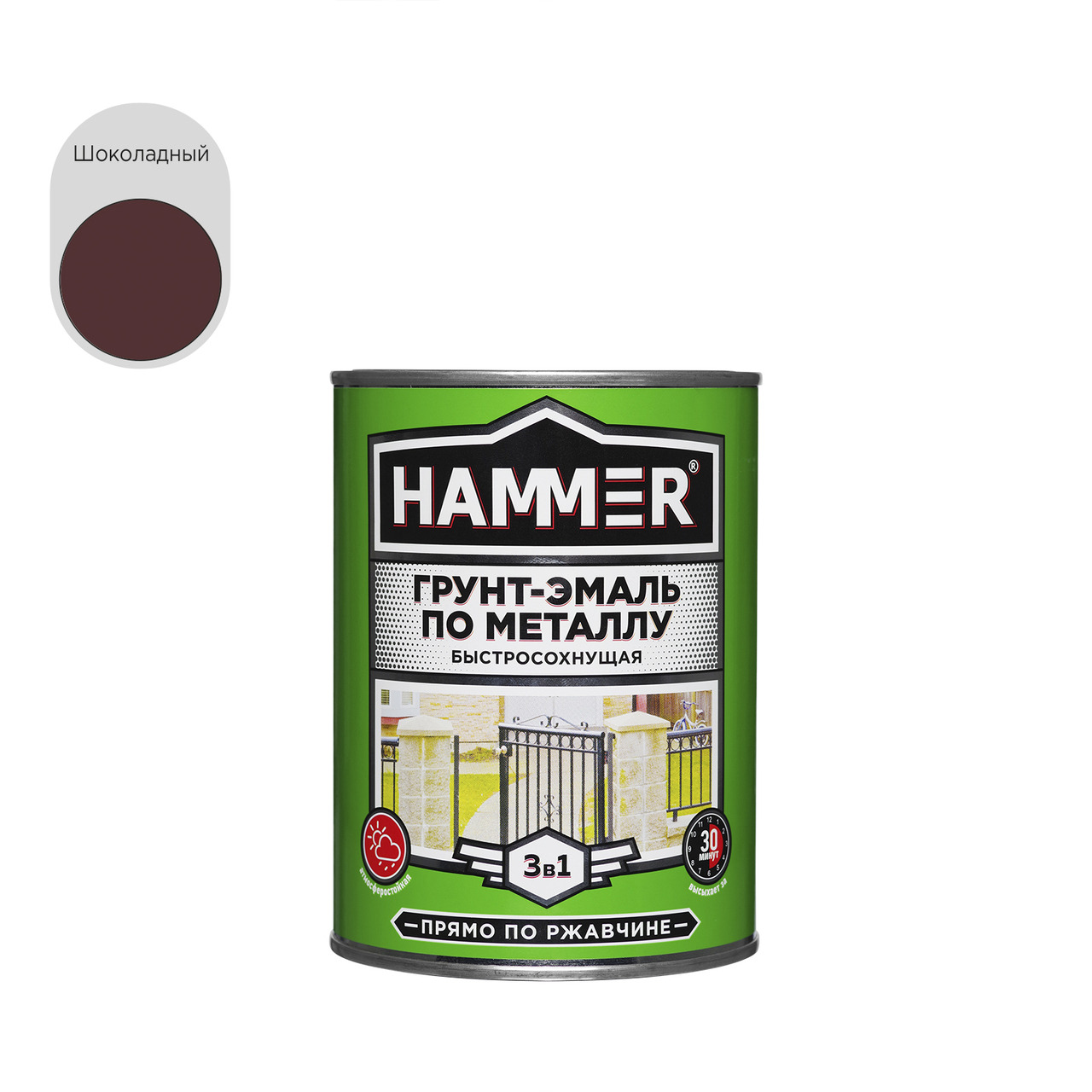Грунт-эмаль по металлу 3 в 1 HAMMER шоколадная б/сохн, 0,9кг / 6