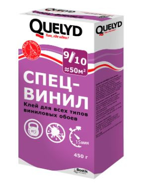 Клей обойный QUELYD Спец-Винил 0,45 кг/ 15