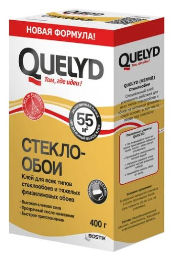 Клей обойный QUELYD СТЕКЛООБОИ 0,4 кг / 12
