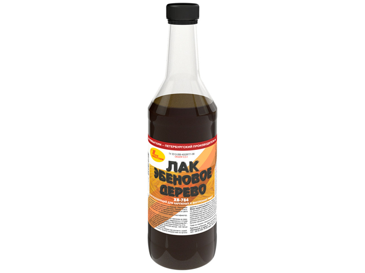 Лак ХВ-784 Новбытхим эбеновое дерево глян. 0,5л /12