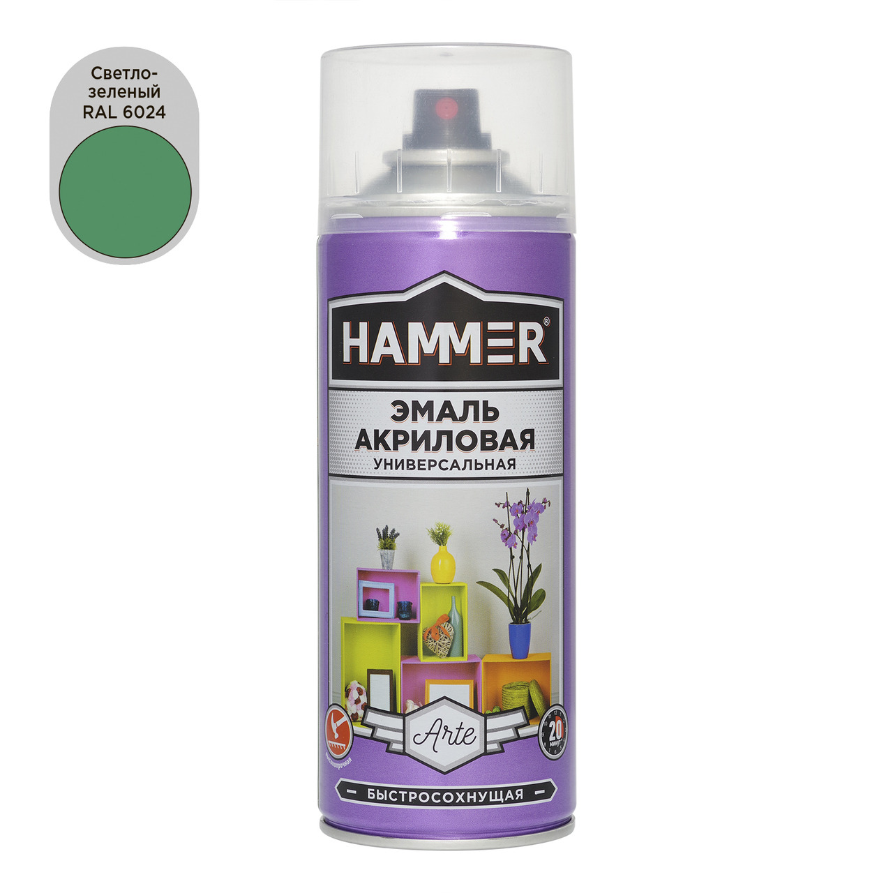 Эмаль универсальная акриловая HAMMER светло-зелёная RAL 6024 высокоглянцевая 520мл / 0,27кг *