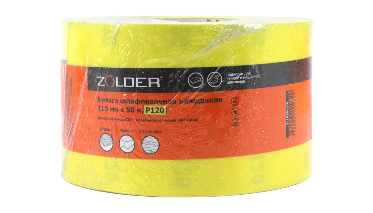 Бумага шлифовальная наждачная Zolder Z-1050-120 Р120 115 мм 50 м /104