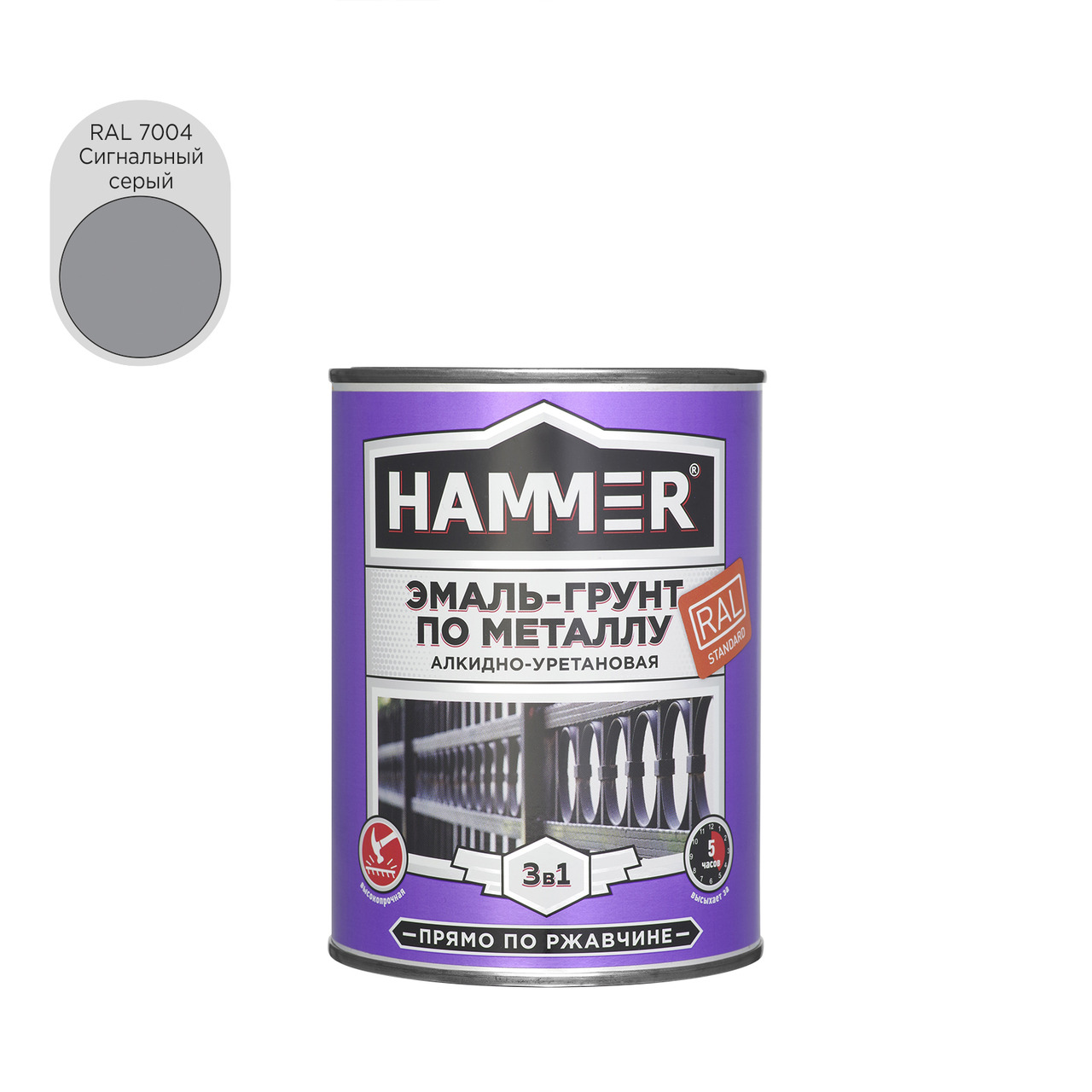 Эмаль-грунт по металлу алкидно-уретановая 3 в 1 HAMMER сигнал, серая RAL 7004 п/глянц, 0,9 кг / 6