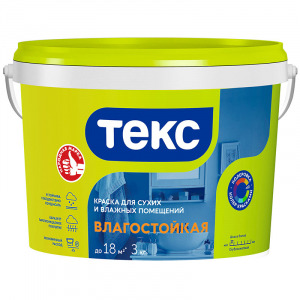 Краска в/д для сухих и вл. помещ. Текс Универсал влагостойкая 3кг/1