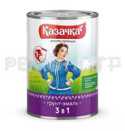 Грунт-эмаль по ржавчине Казачка 3 в 1 синяя 0,9 кг/ 14