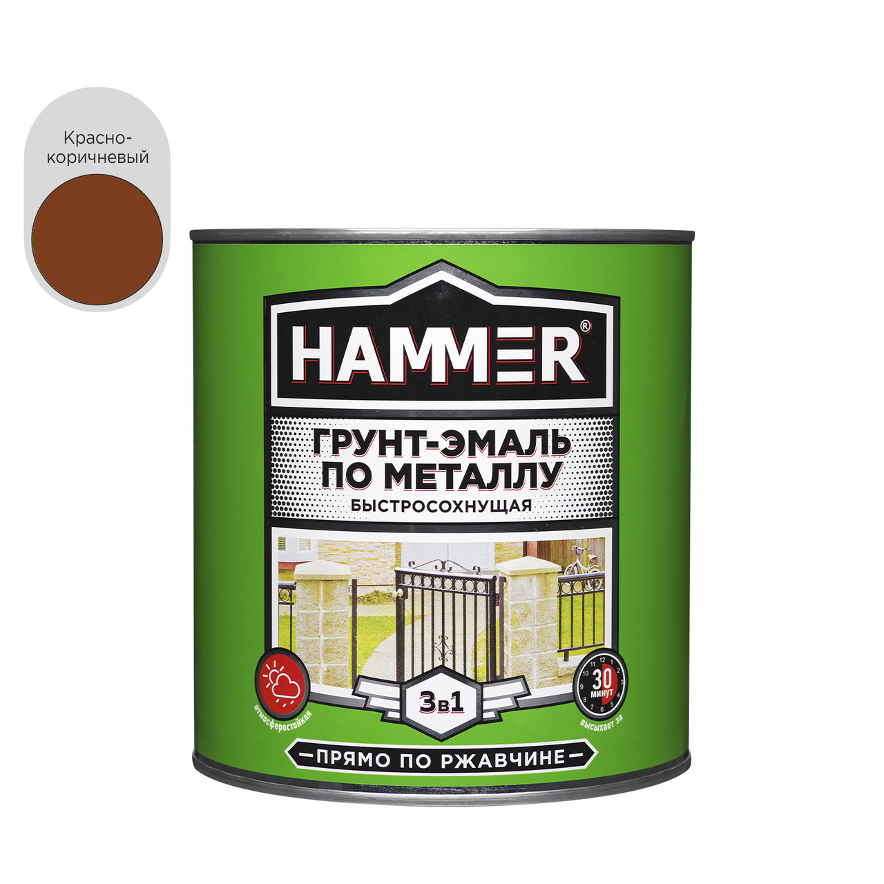 Грунт-эмаль по металлу 3 в 1 HAMMER крас,-коричневая б/сохн, 2,7кг / 4