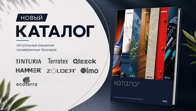 «ЭКО-Балт» выпустил печатный каталог СТМ!