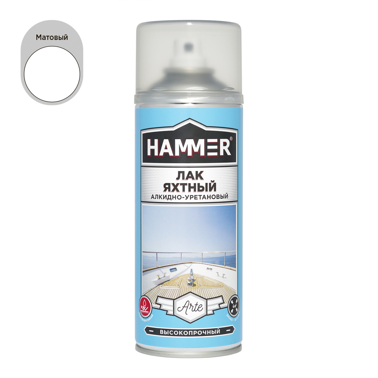 Лак яхтный алкидный HAMMER мат аэроз 520 мл / 0,23 кг / 12