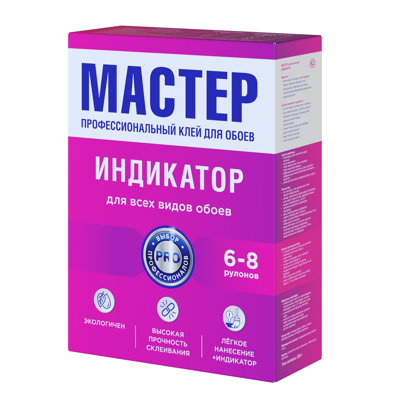Клей обойный индикатор Quality Мастер 0,2 кг / 36