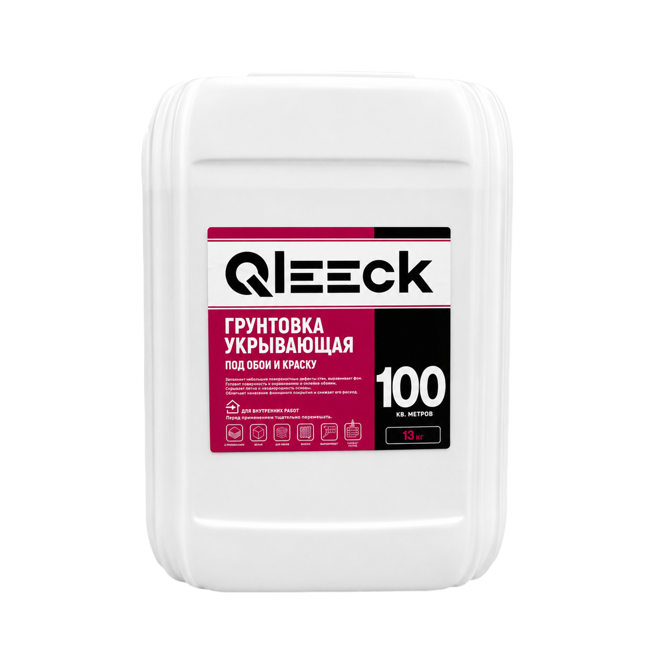 Грунтовка укрывающая под обои и краску Qleeсk 100 м² в канистре 13 кг / 10 л / 1