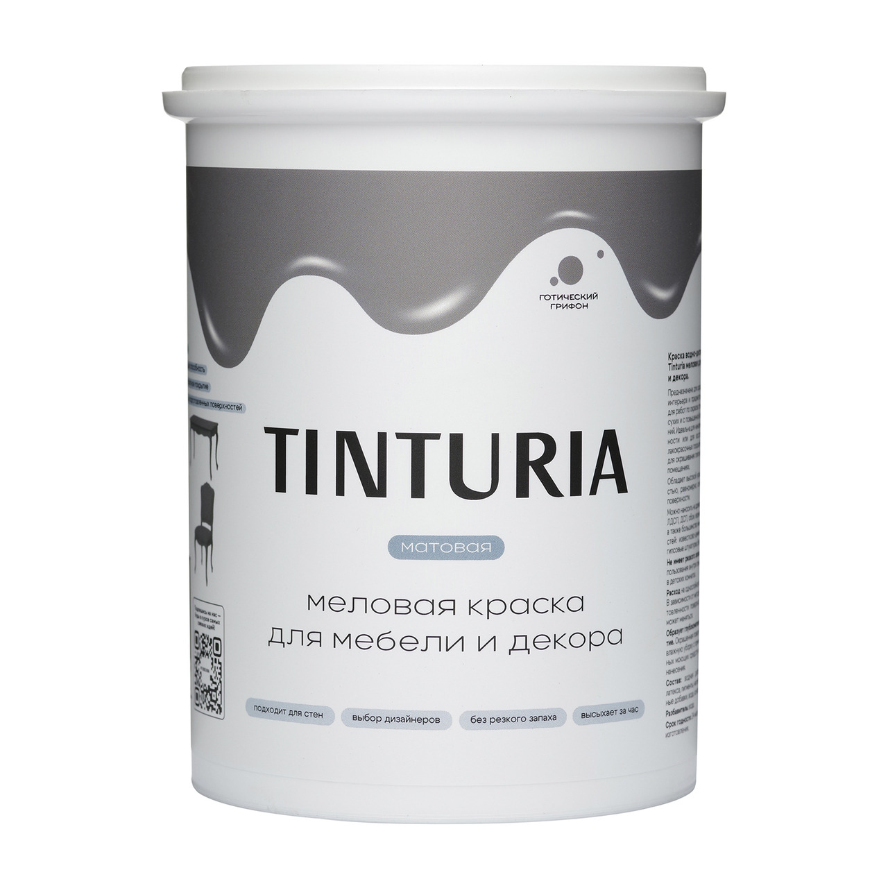 Краска для мебели и декора Tinturia готический грифон 1,3 кг/ 6