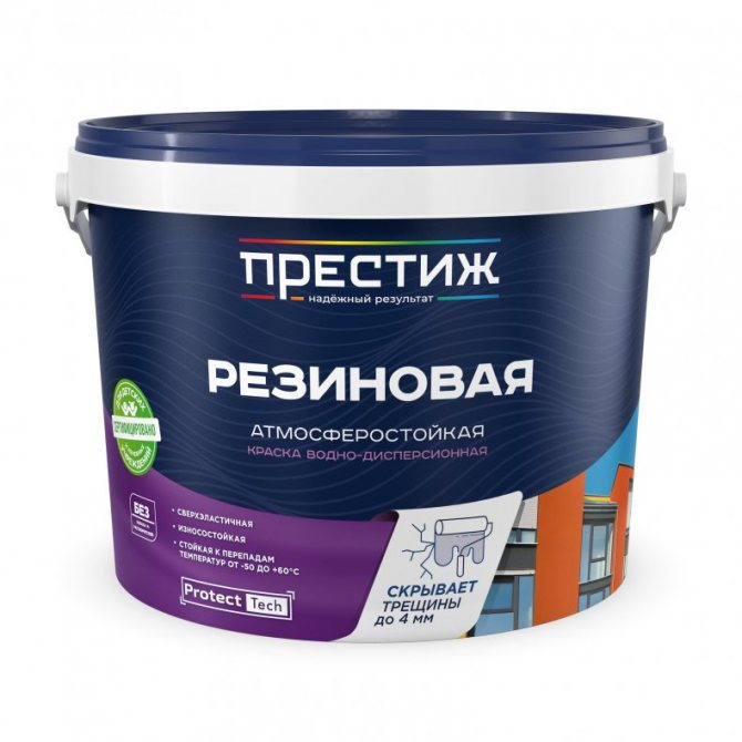 Краска резиновая Престиж ВД красн-корич 2,4 кг / 4