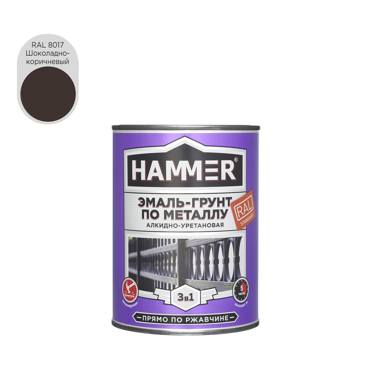Эмаль-грунт по металлу алкидно-уретановая 3 в 1 HAMMER шоколад,-кор, RAL 8017 п/глянц, 0,9 кг / 6