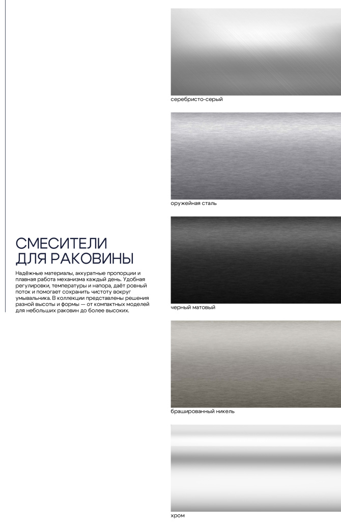 Katalog_Aqueduc_2026_300326 (1)-22.jpg