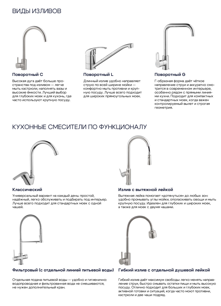 Katalog_Aqueduc_2026_300326 (1)-40.jpg